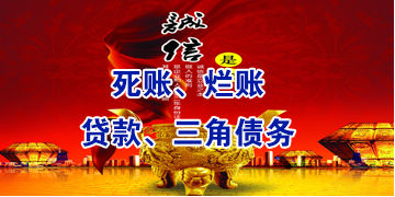 涧西要债公司