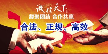 涧西讨账公司